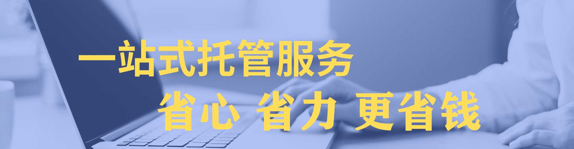 邛崃信息流代运营